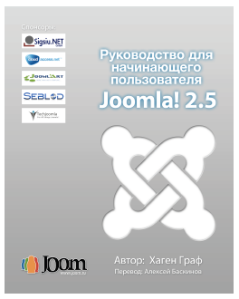   Joomla   -  5